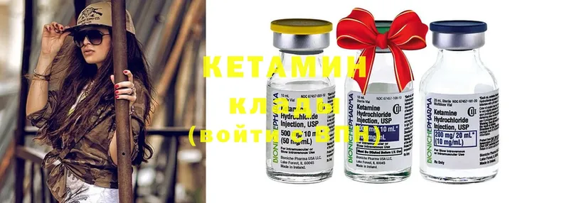 kraken ТОР  Армянск  Кетамин ketamine 