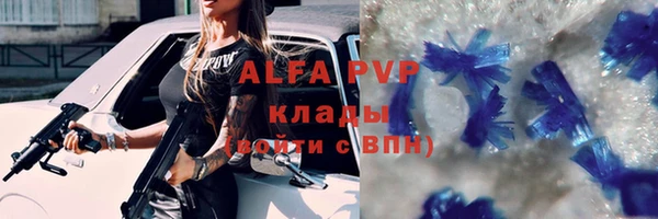 MDMA Premium VHQ Абдулино