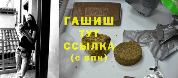 MDMA Premium VHQ Абдулино