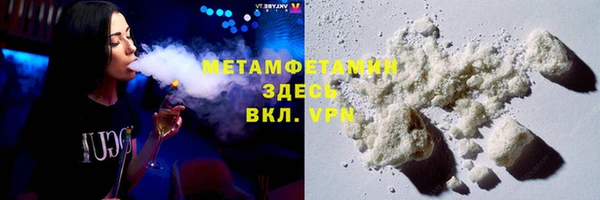 MDMA Premium VHQ Абдулино