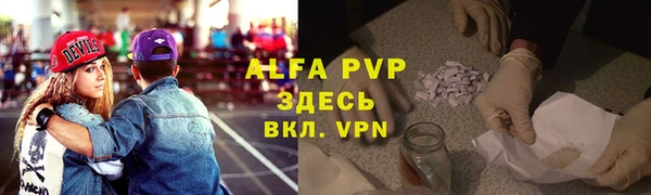 MDMA Premium VHQ Абдулино