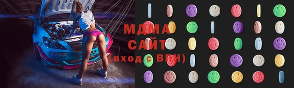 MDMA Premium VHQ Абдулино