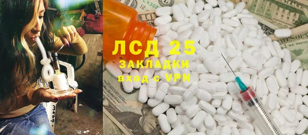 MDMA Premium VHQ Абдулино