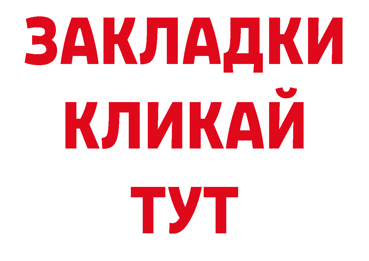 Кодеиновый сироп Lean напиток Lean (лин) ТОР это гидра Армянск